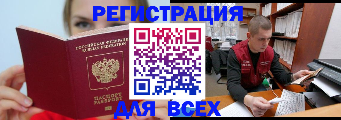 регистрация для дет. сада в Судогде