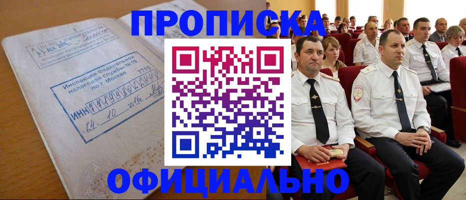 регистрация для дет. сада в Судогде
