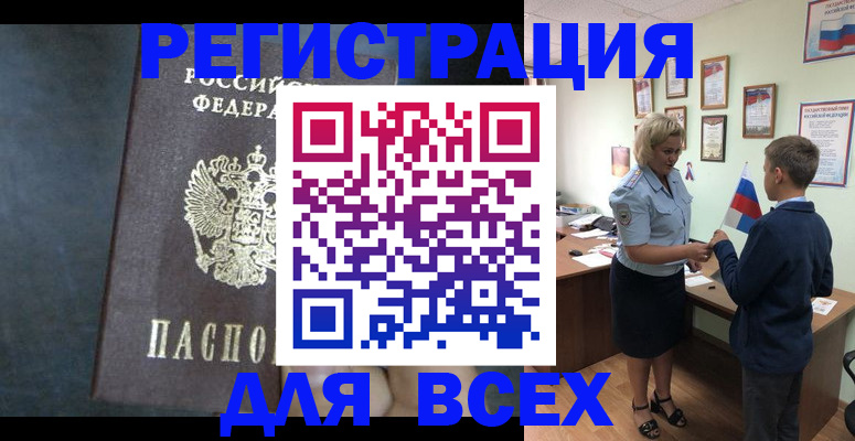 регистрация для дет. сада в Судогде