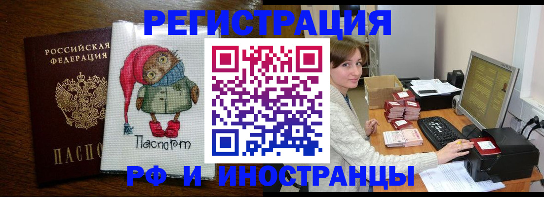 где прописаться в Судогде