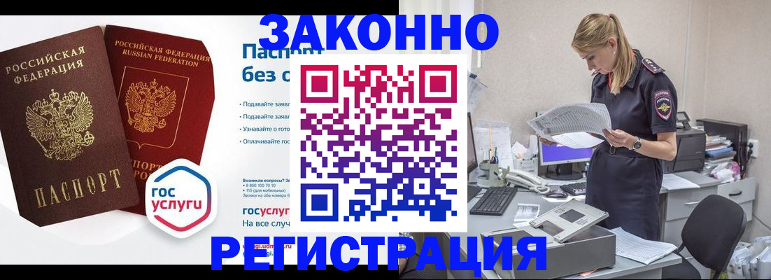регистрация для дет. сада в Судогде